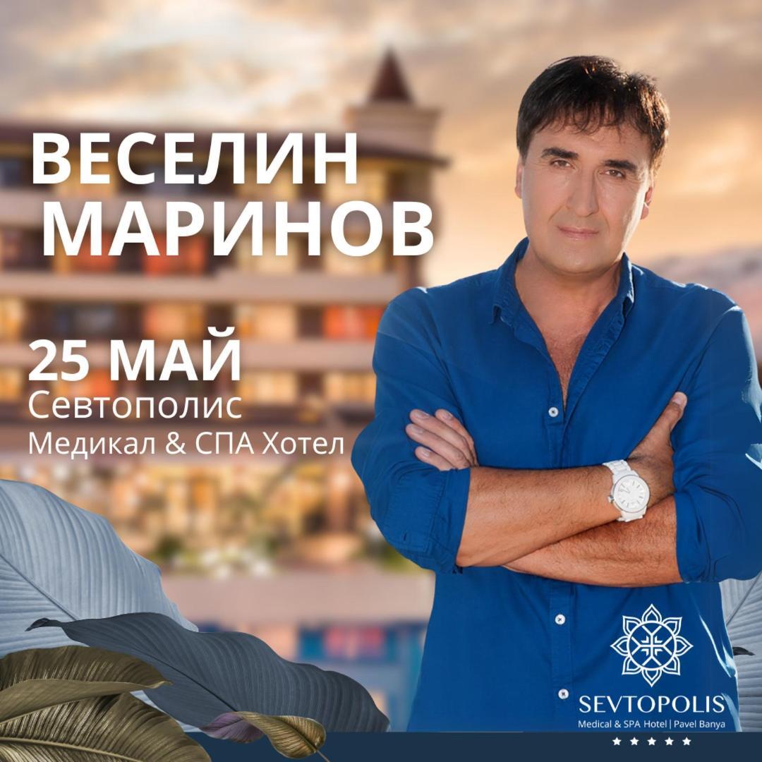 Hotel Sevtopolis Medical&SPA Pavel Banya Esterno foto